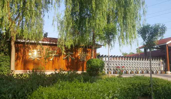 开云网页版·官方站在线登入-开云(中国)