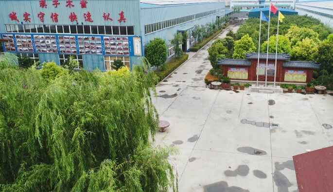 开云网页版·官方站在线登入-开云(中国)